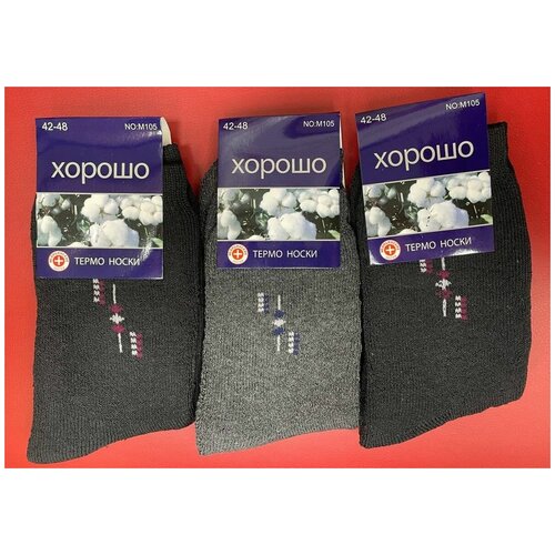 фото Носки, термоноски, теплые носки 3 пары нет бренда