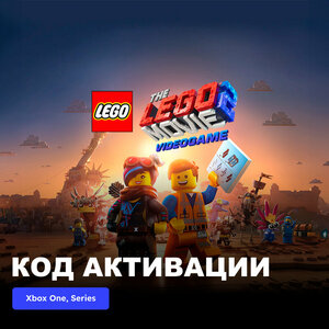 Игра The LEGO Movie 2 Videogame Xbox One, Xbox Series X|S электронный ключ Аргентина
