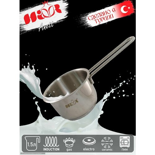 Ковш кухонный из нержавеющей стали 18/10 Nar, 1.5 литра