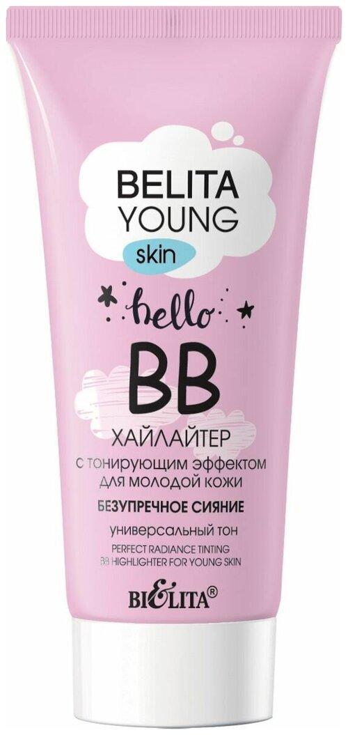 Bielita BB хайлайтер Young, 30 мл/30 г, оттенок: универсальный