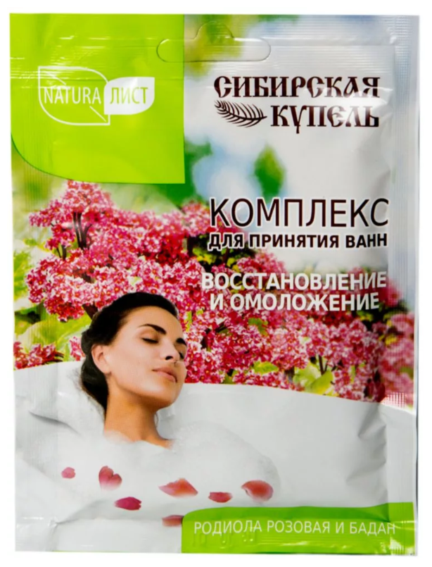 Комплекс для принятия ванн NaturaЛист Сибирская Купель Восстановление и Омоложение Родиола Розовая и Бадан 75 мл