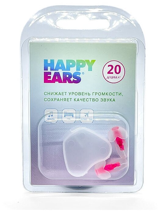 Беруши Happy Ears розовые