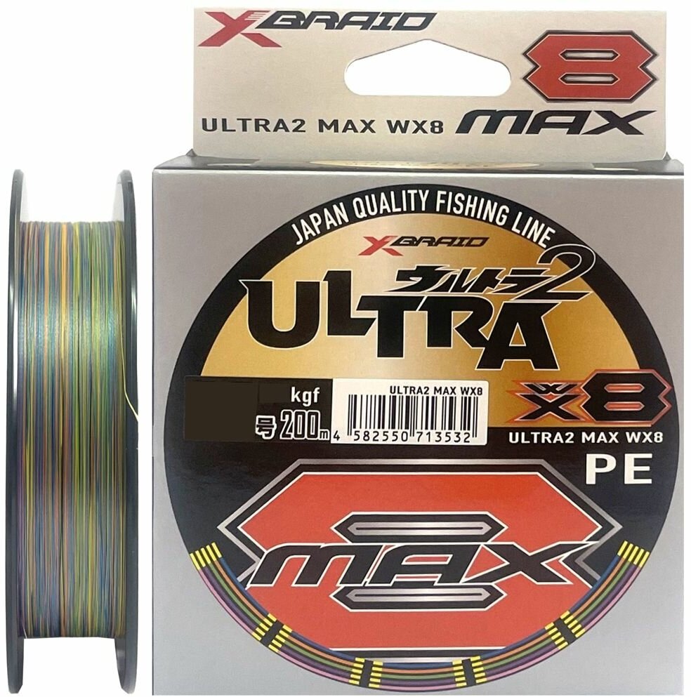 Шнур YGK X-Braid ULTRA MAX WX8 200m #1.5/0.205mm 30Lb/13.0kg