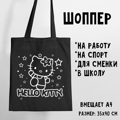 фото Сумка шоппер повседневная, текстиль, полиэстер, черный нет бренда