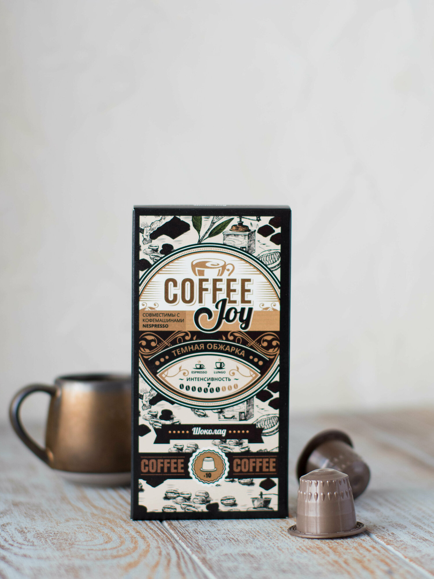 Кофе в капсулах Coffee Joy "Шоколад", формата Nespresso (Неспрессо), 10 шт. - фотография № 2
