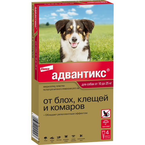 Адвантикс (Elanco) для собак от 10 до 25 кг для защиты от блох, иксодовых клещей и летающих насекомых и переносимых ими заболеваний, 4 пипетки в упаковке