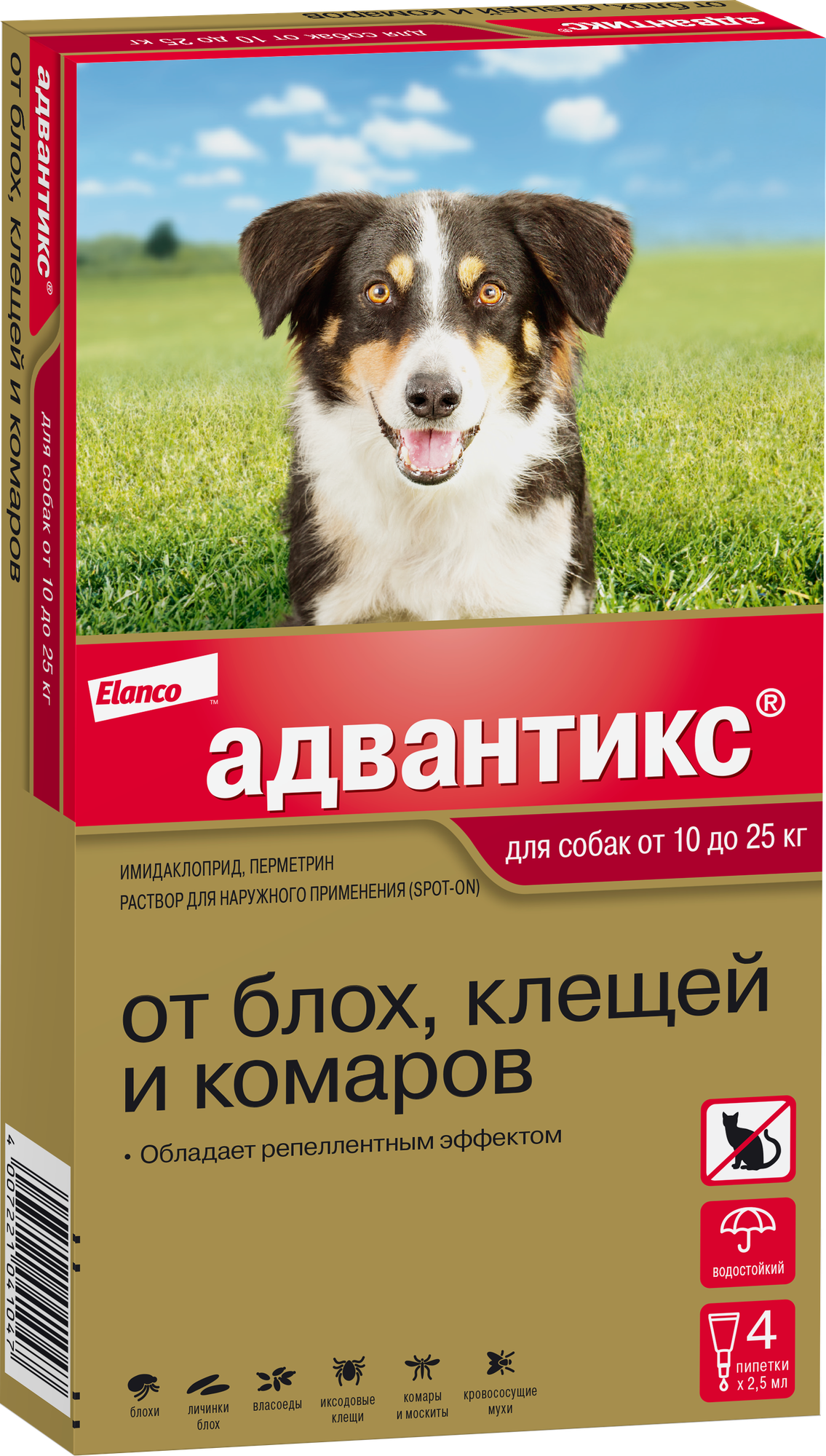 Адвантикс (Elanco)  для собак от 10 до 25 кг для защиты от блох, иксодовых клещей и летающих насекомых и переносимых ими заболеваний, 4 пипетки в упаковке