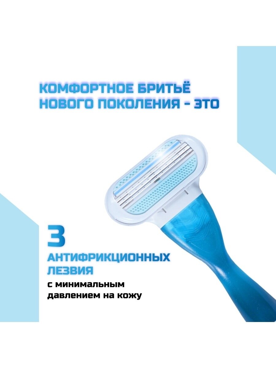 Сменные кассеты женские N2 Gillette Venus - фото №14