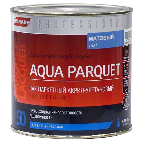 Parade L50 Aqua Parquet бесцветный, матовая, 0.75 л