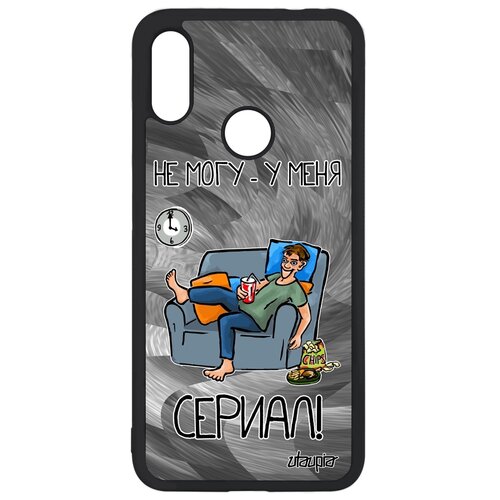 фото Чехол для xiaomi redmi note 7, "не могу - у меня сериал!" комикс манга utaupia
