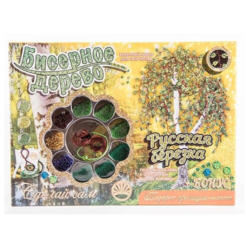 Лапландия Набор для бисероплетения Бисерное дерево Русская березка 490₽