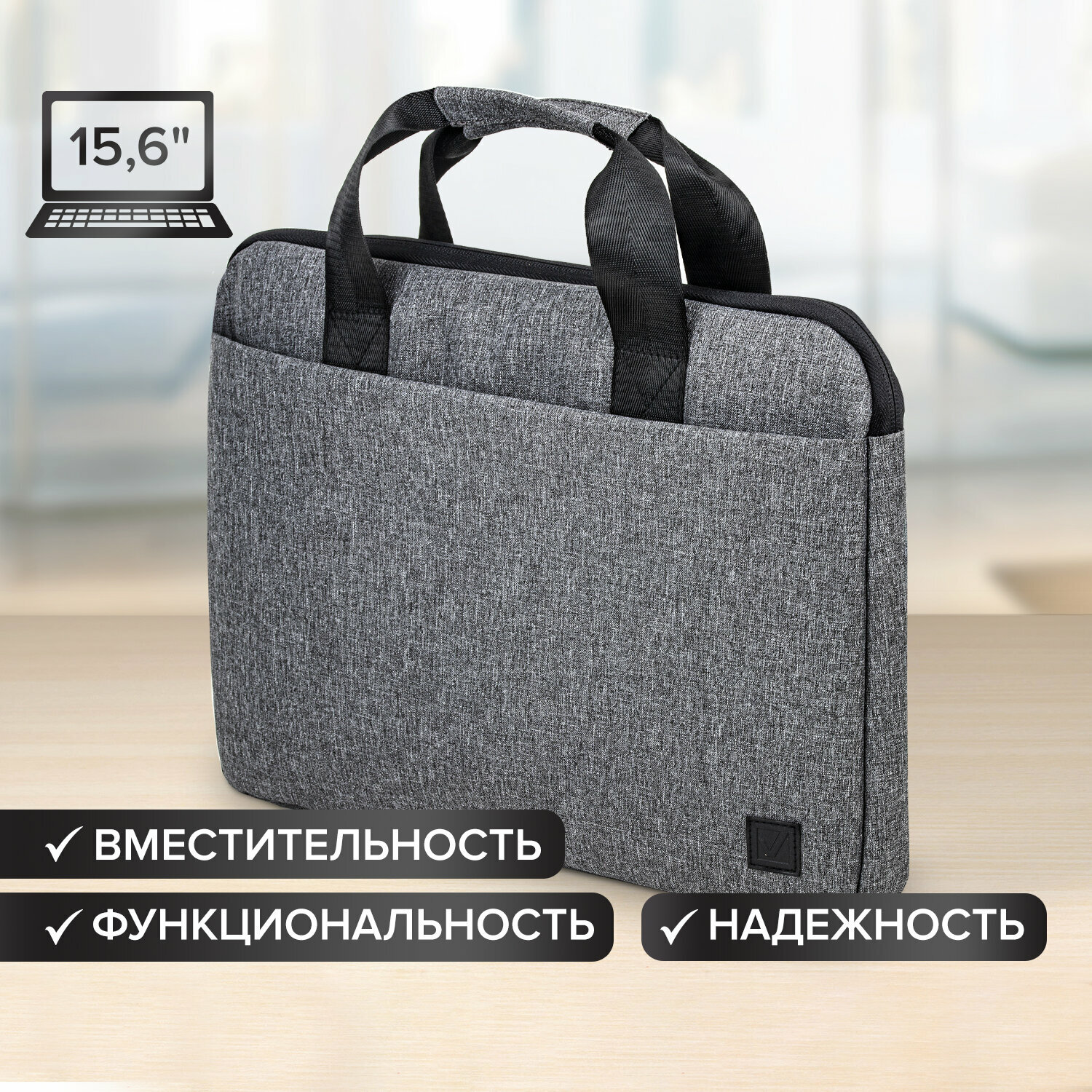 Сумка портфель BRAUBERG Ultra с отд. для ноутбука 15,6", темно-серая, 28х39х3см, 270834