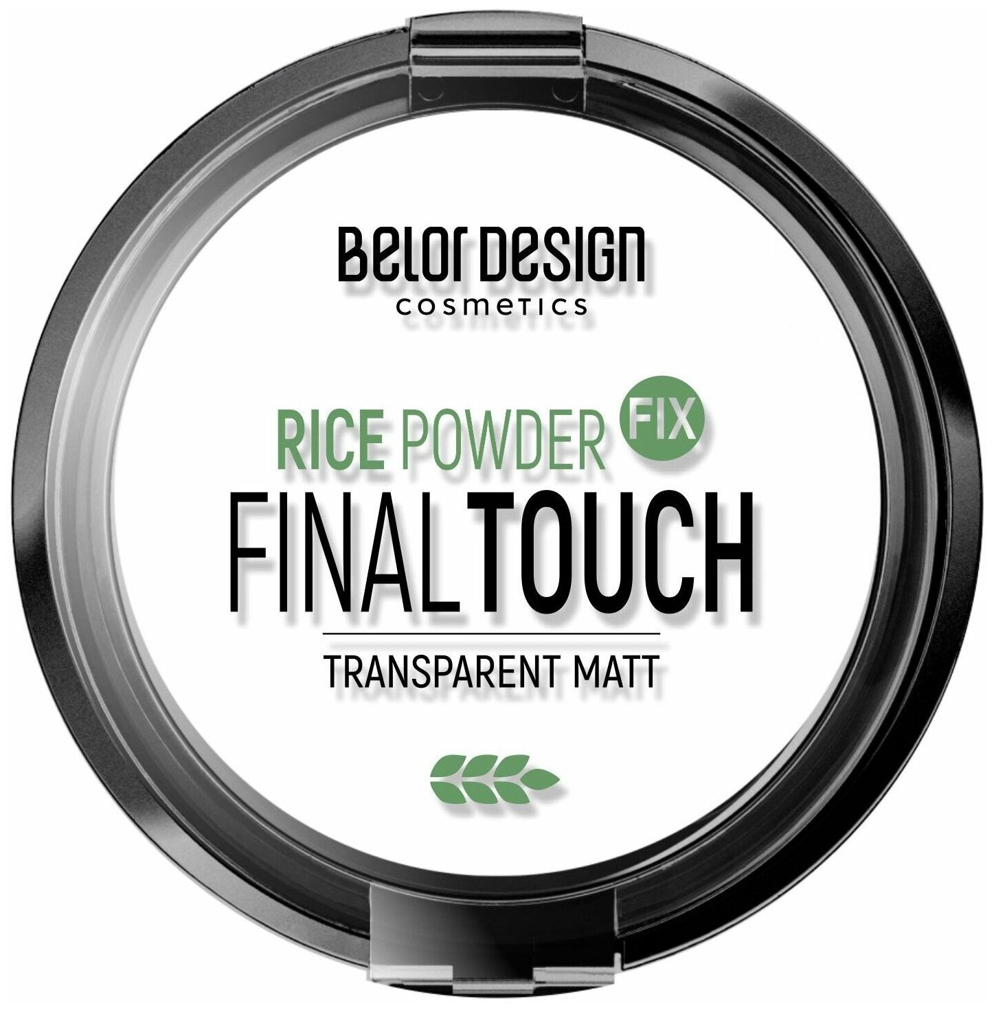 BelorDesign Рисовая пудра-фиксатор Final touch бесцветная