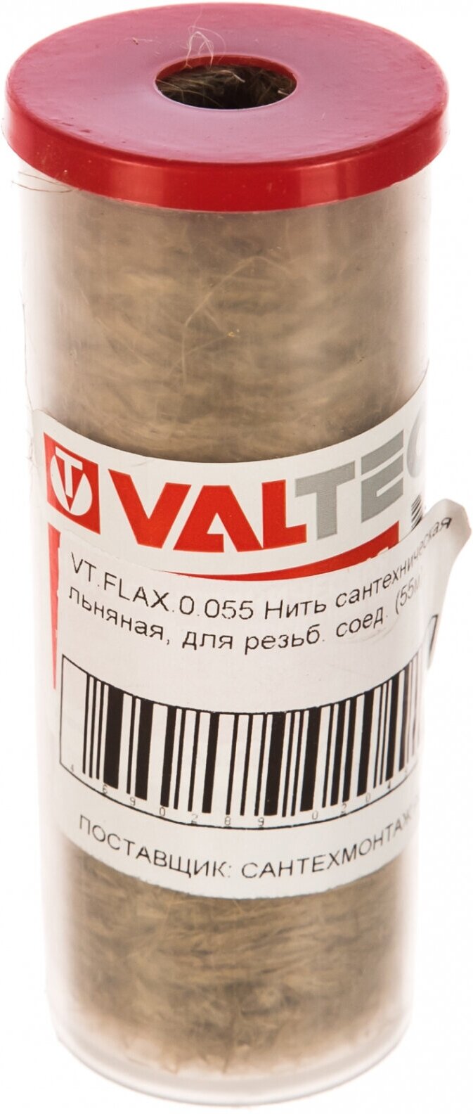 Сантехнический лён 55м VALTEC