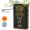 Фото #13 Оливковое масло Extra Virgin OLIMP GREEN LABEL Olive Oil, 1л