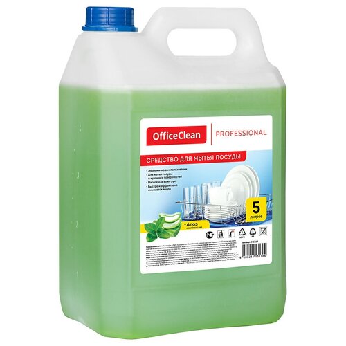 OfficeClean Средство для мытья посуды Алоэ и зелёный чай, канистра, 5 л