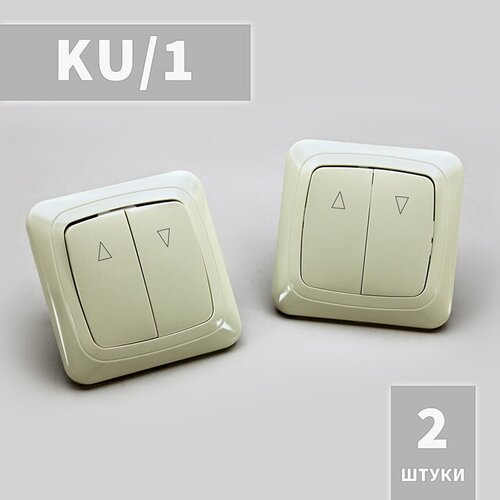 KU/1 Алютех выключатель клавишный внутренний для рольставни, жалюзи, ворот (2 шт.) ku 1b выключатель клавишный наружный для рольставни жалюзи ворот