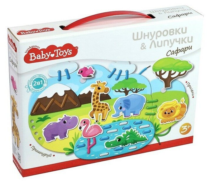 Развивающая игрушка Десятое королевство с липучками Baby Toys Сафари (02928)