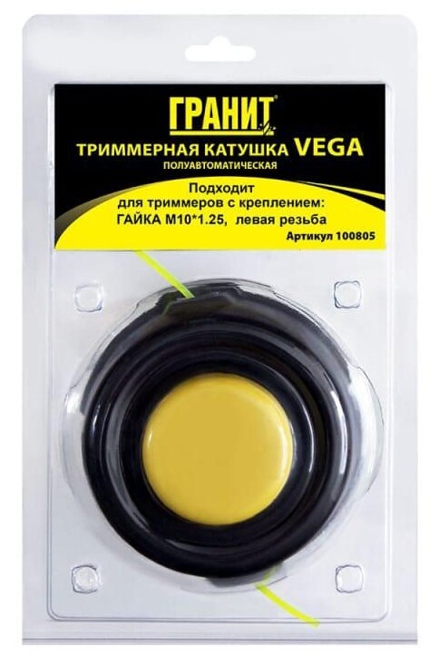 Катушка триммерная М10х1,25мм VEGA Гранит, 100805, полуавтоматическая - фотография № 2