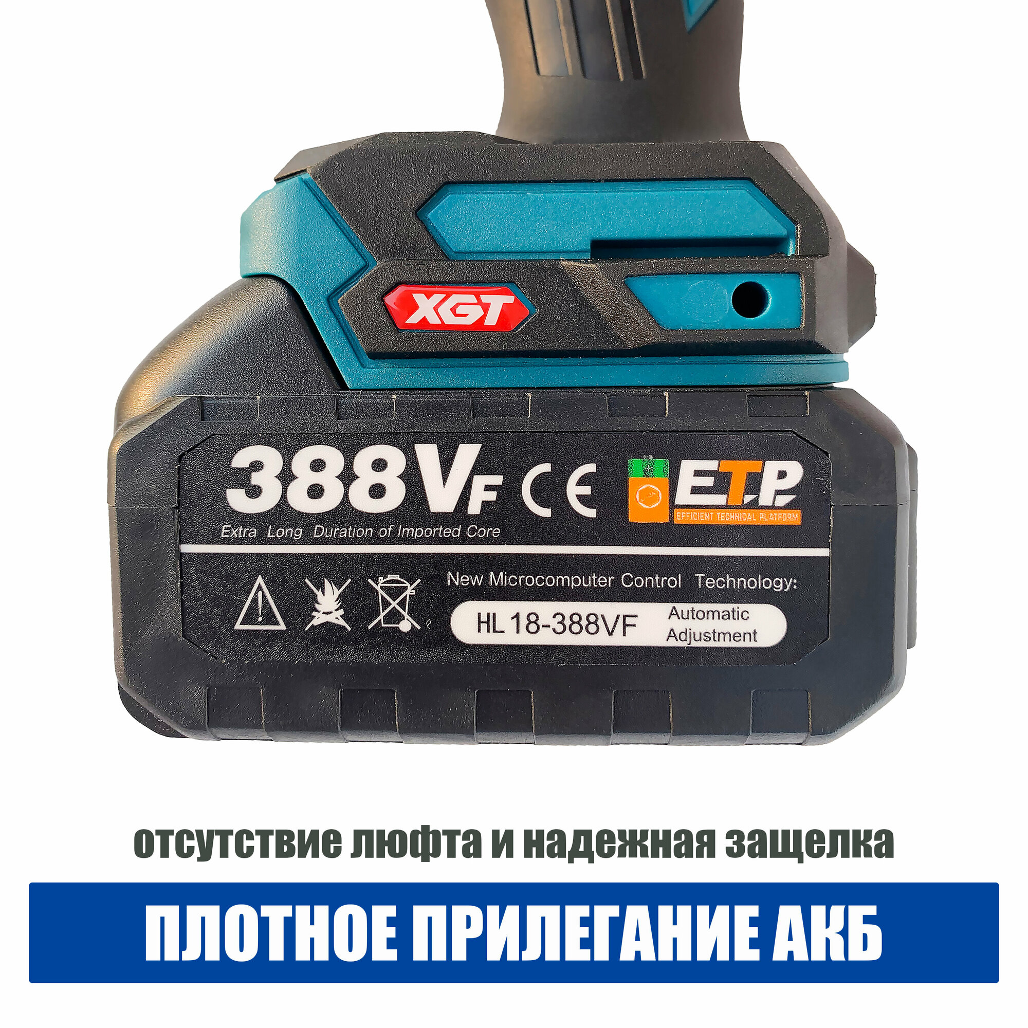 Гайковерт-винтоверт ударный ProTech 380 Hm c АКБ-2шт 20V 4.0 Ah MAX LITHIUM Li-Ion и зарядкой, адаптирован к 18V батареи Маkitа - фотография № 4