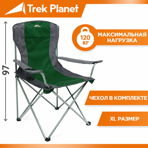 Кресло TREK PLANET Picnic XL 70601/70602 Olive