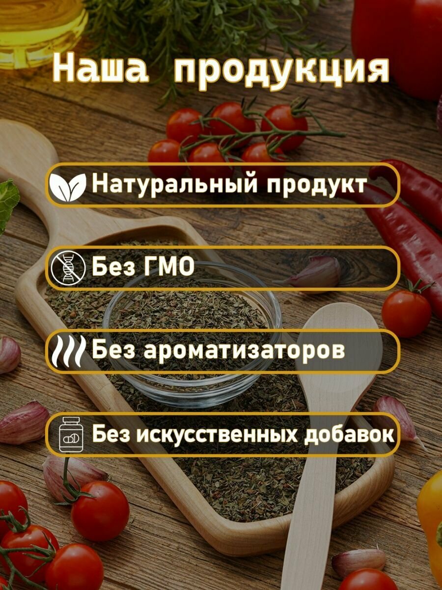 Чеснок сушёный гранулированный ВСЁ вкусно от души, 500 грамм