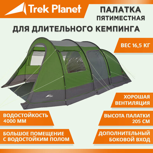 Палатка кемпинговая пятиместная TREK PLANET Vario Nexo 5, зеленый палатка trek planet tampa 5 70218