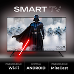 Смарт телевизор Smart TV 32 дюйма (81см) HD - изображение