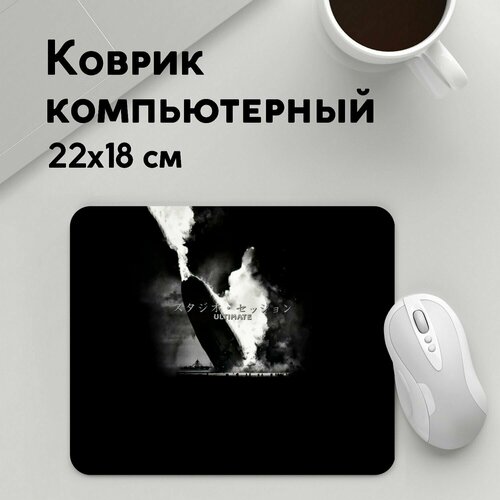 Коврик для мышки прямоугольный 220x180x3мм / Led Zeppelin / Рок / Studio Sessions Ultimate Led Zeppelin