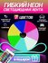 Светодиодная лента SmartElectronics 5м, 220В, IP67, 120 LED/m Гиб...