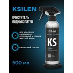 Очиститель водного камня/пятен для машины KS Ksilen 500мл - изображение