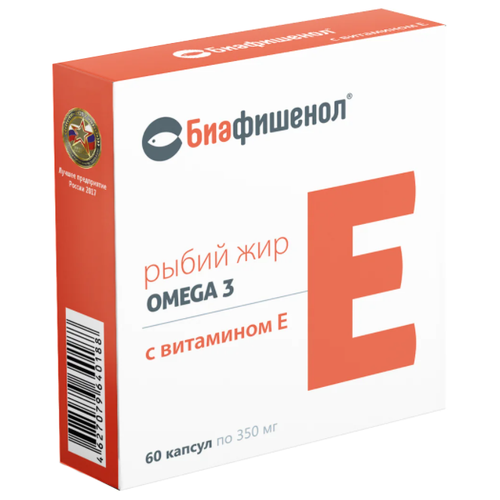 Рыбий жир Биафишенол с витамином Е капс., 350 мг, 120 шт.