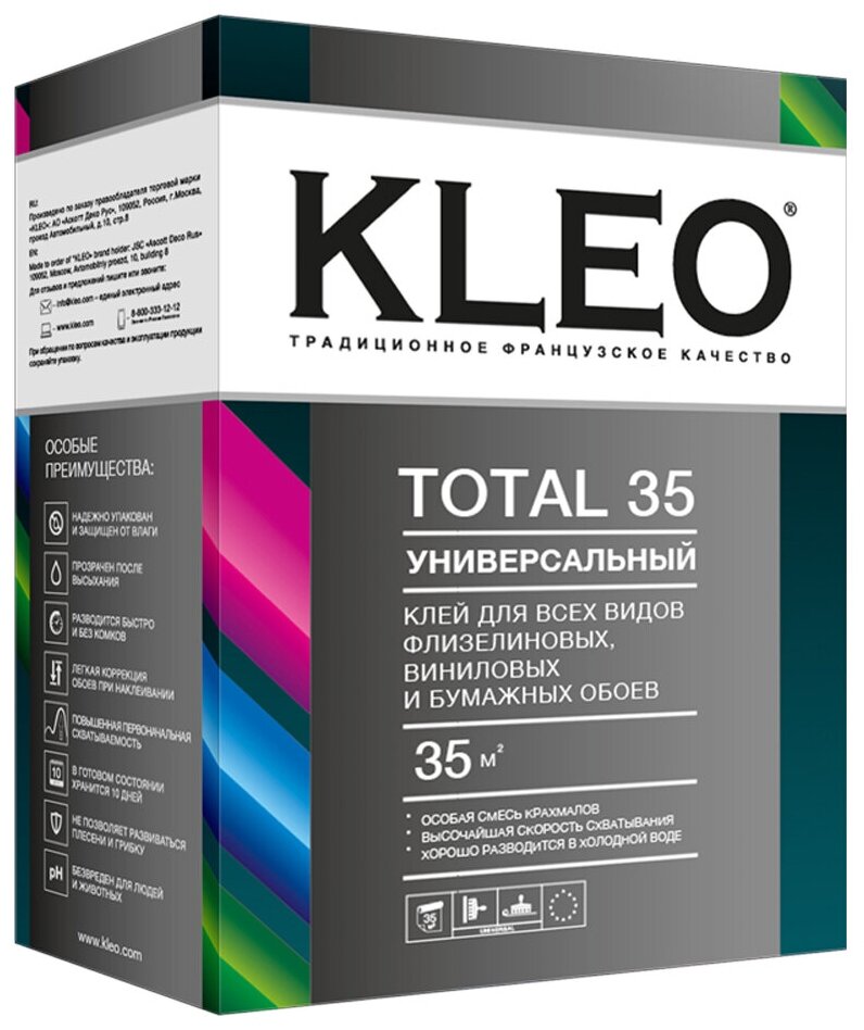 фото Клей для стыков обоев KLEO TOTAL Универсальный