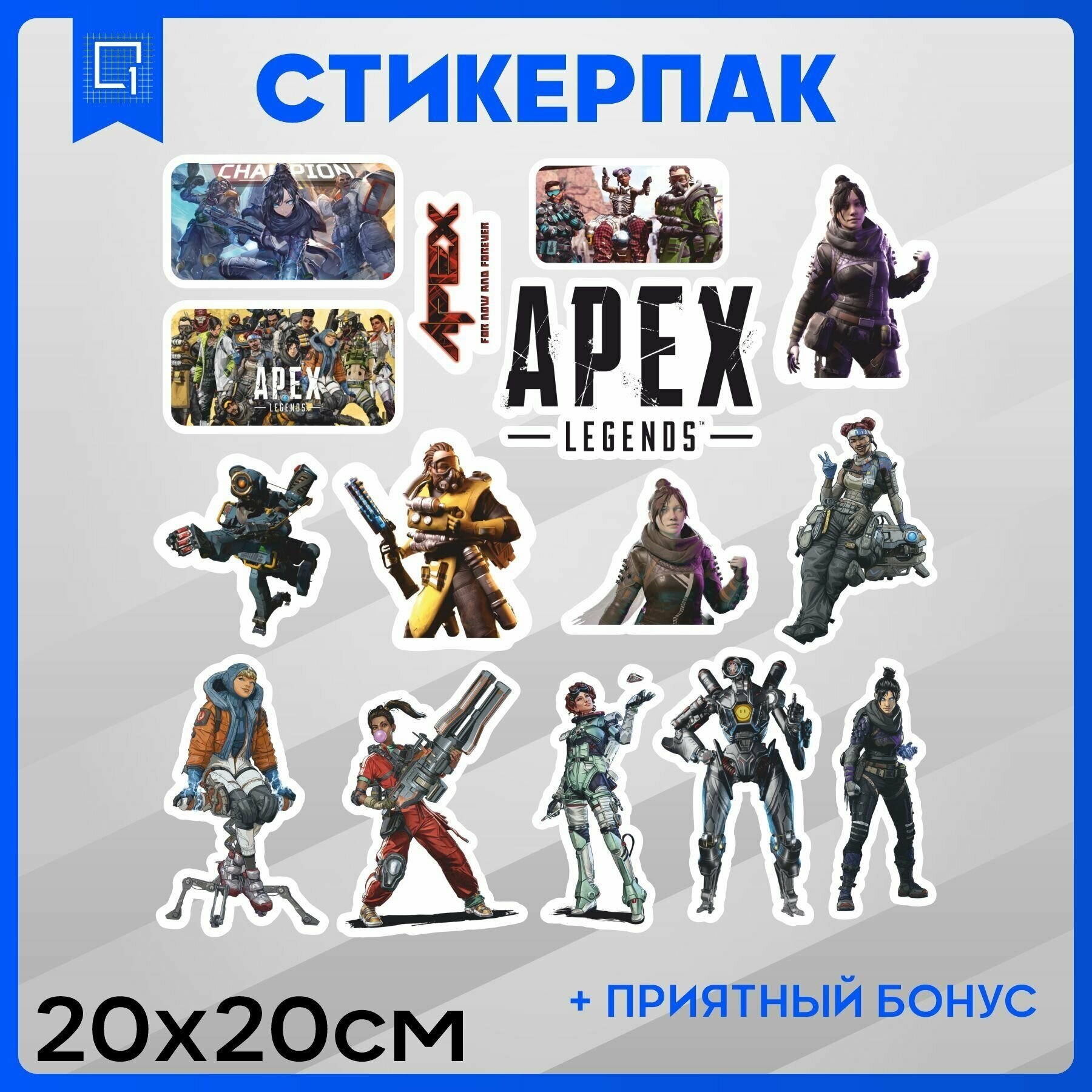 Набор наклеек стикеры на телефон Apex Legends Апекс v2 20x20