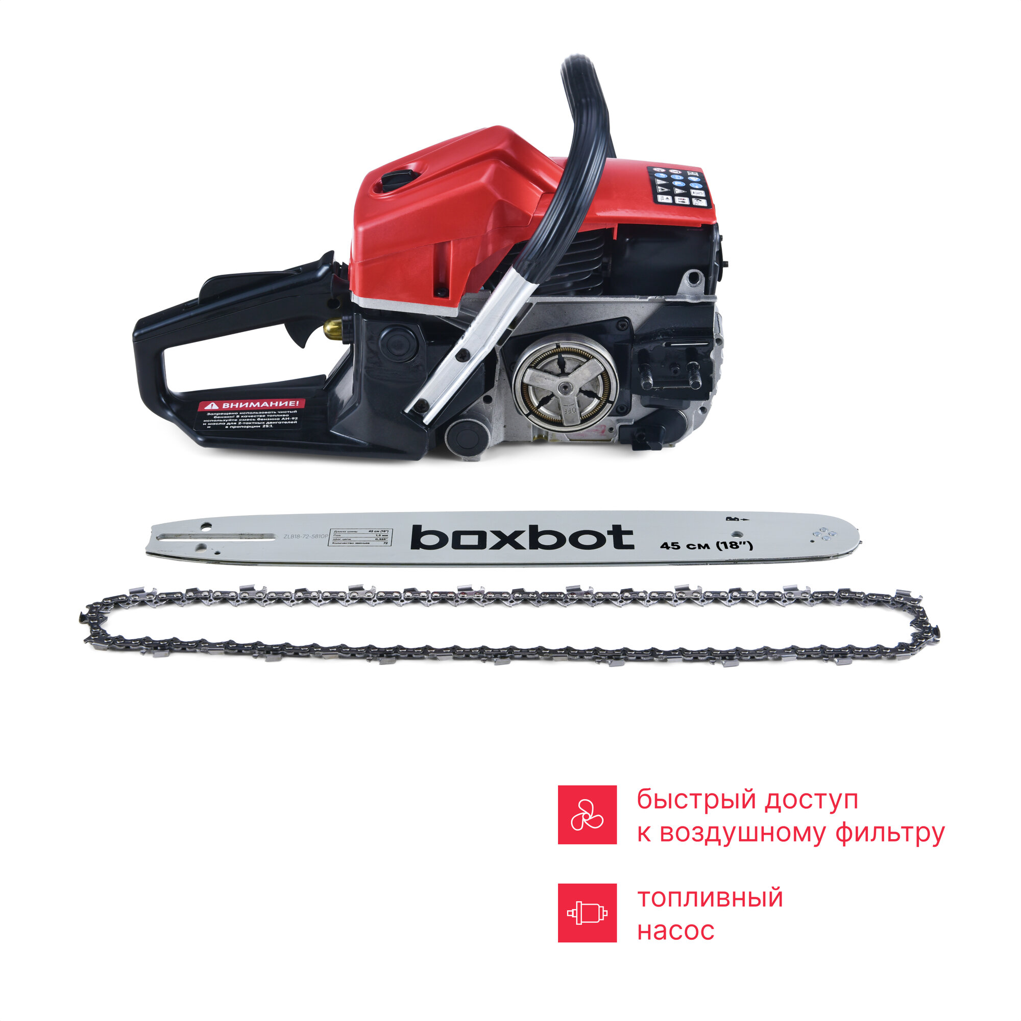 Электро- И Бензопилы Цепные Бензиновая цепная пила BOXBOT BS-5218, 52 см³, шина 45 см, шаг 0,325, паз 1,5 мм, 72 зв