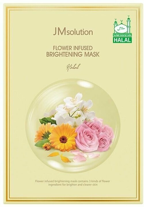 JMsolution Осветляющие тканевые маски для лица FLOWER INFUSED BRIGHTENING MASK HALAL, 10 шт