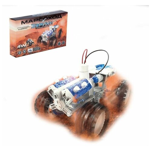 фото Набор для опытов «марсоход», 4wd, работает от воды с солью mikimarket
