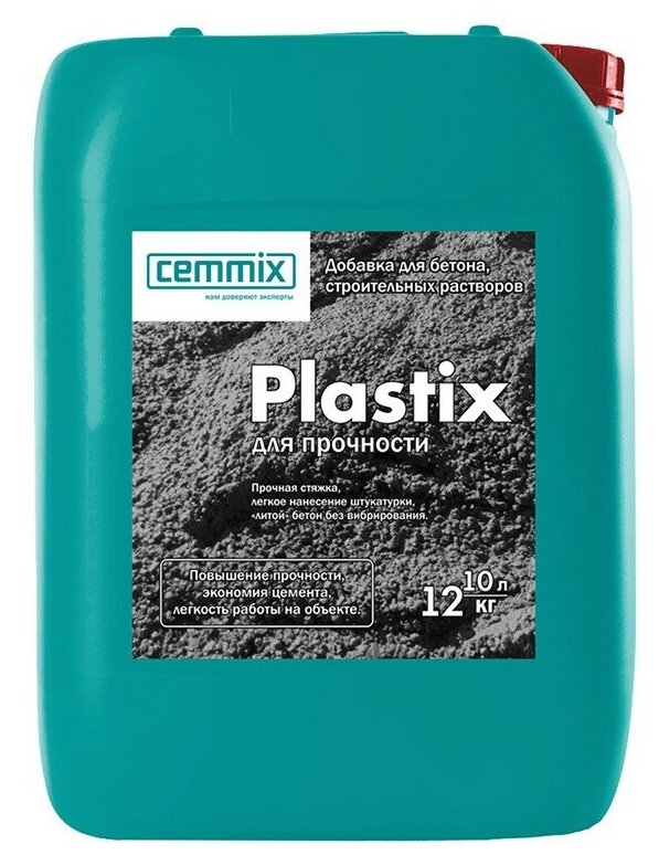 Cemmix Пластификатор Plastix 10 л 529020 . - фотография № 1