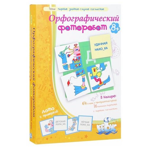 Ребус.Орфографичский фоторобот