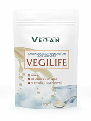 Закваска для Йогурта "VegiLife", 10 порции по 3 г, сухая бактериальная, Иван-поле
