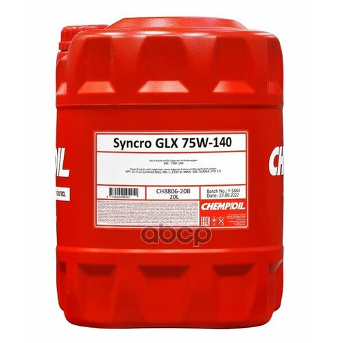75W-140 Syncro Glx Gl-5 Ls 20Л (Синт. Транс. Масло) Hcv CHEMPIOIL арт. CH880620