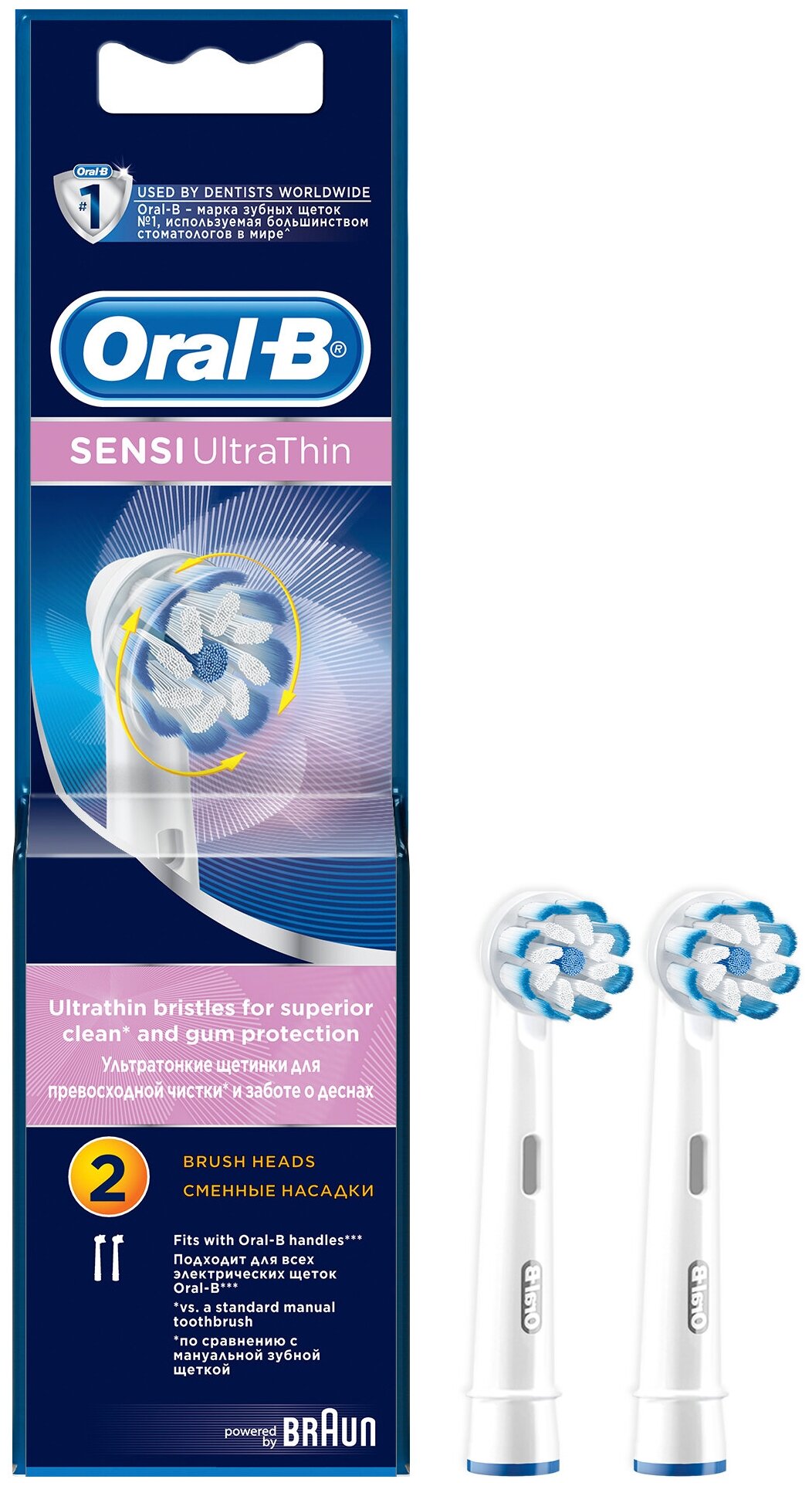 Набор насадок Oral-B Oral-B Cross Action EB 50-2, 3D White EB 18-2, Sensi Ultrathin EB 60-2 и Floss Action EB 25-2 для ирригатора и электрической щетки, белый, 8 шт. - фотография № 9