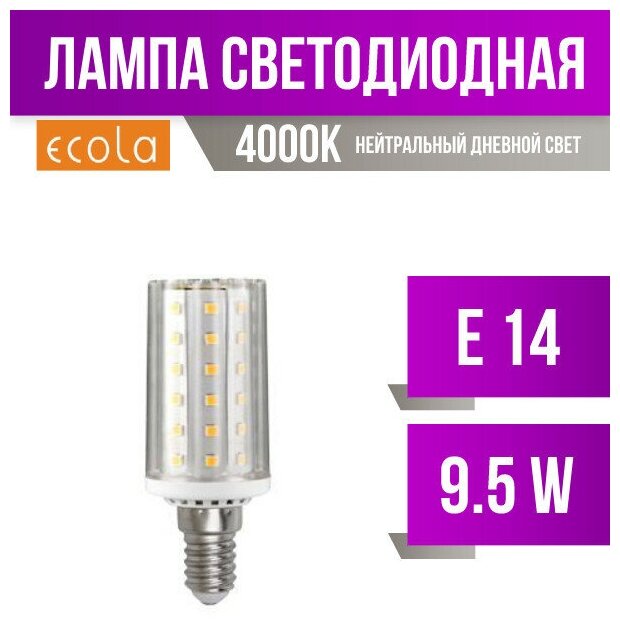 Светодиодная лампа Ecola Corn LED Premium 9,5W 220V E14 4000K кукуруза со стеклом 108x30 Z4NV95ELC.