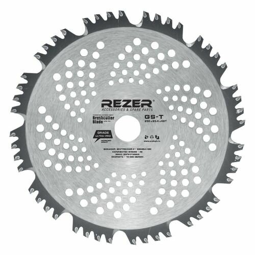 Нож для бензокосы Rezer GS-T 03.010.00008