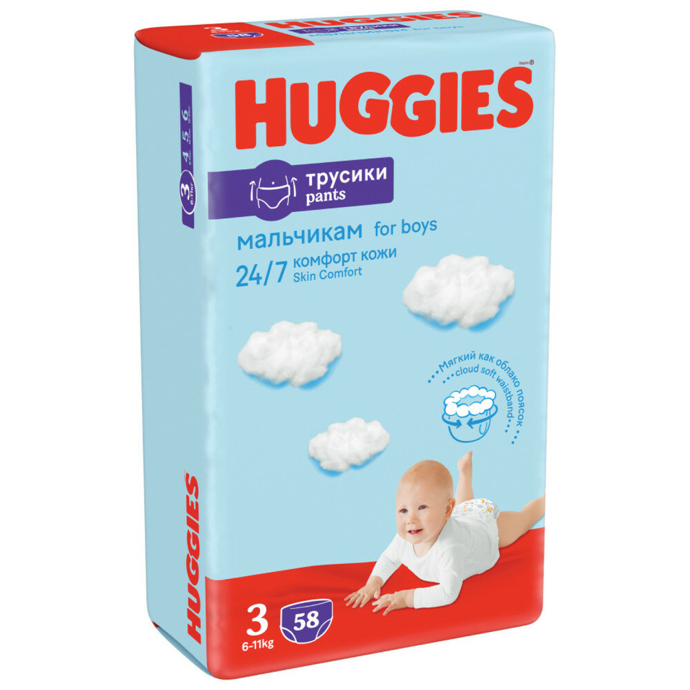 Подгузники-трусики Huggies для мальчиков №3 7-11кг 58шт Kimberly-Clark - фото №2