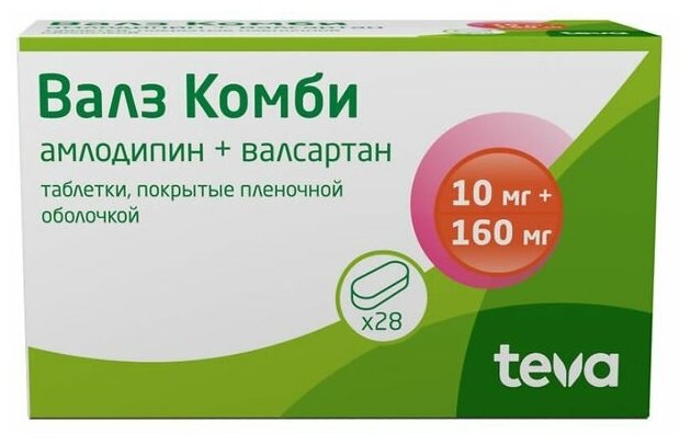 Валз Комби таблетки покрыт.плен.об. 10 мг+160 мг 28 шт