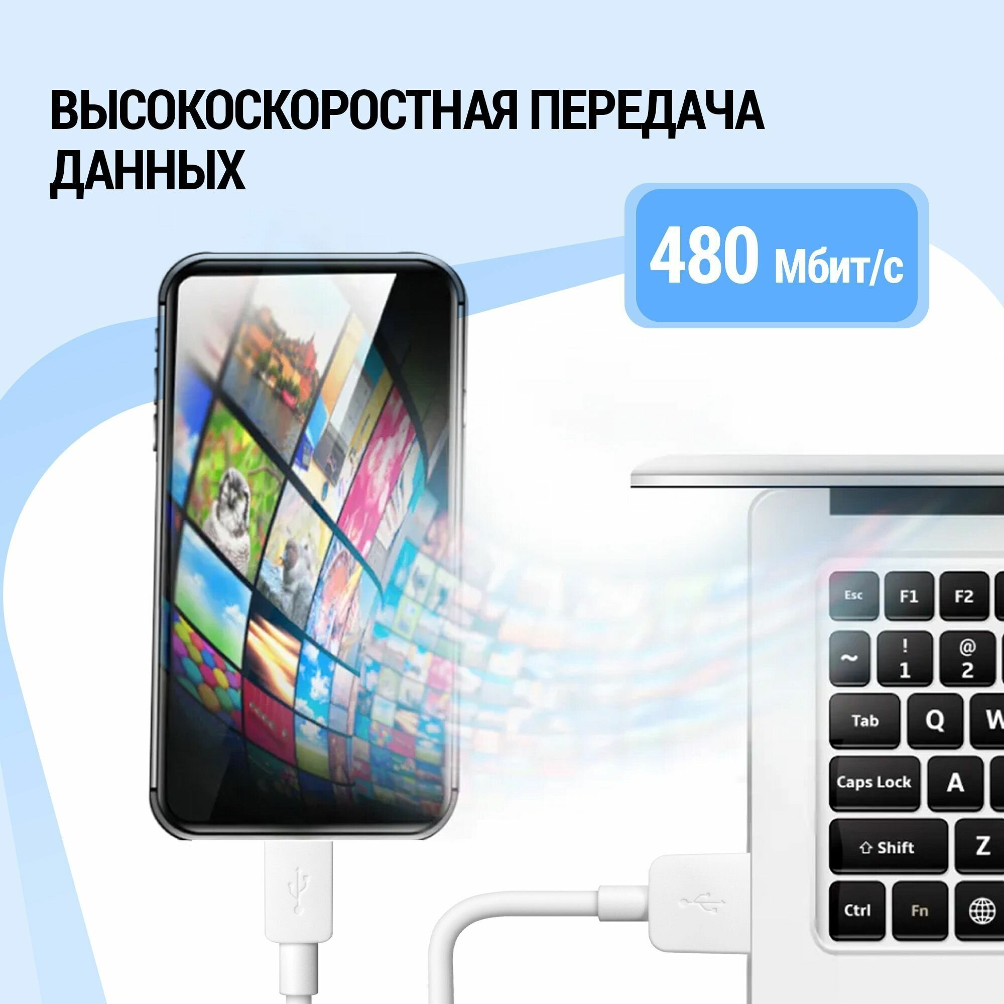 Кабель USB2.0 TO TYPE-C 1M USB08-01C 87495 DEFENDER - фото №3