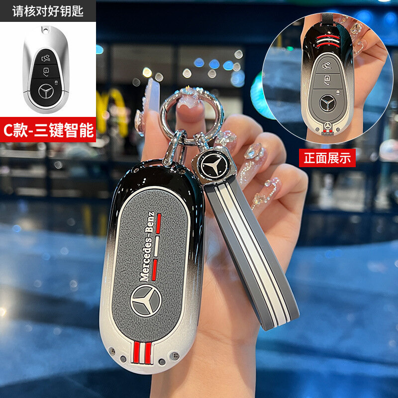 Чехол для брелока ключа 2024 Mercedes GLC260L E-Class E300L C-Class C200L EQE350 с кожаным шнуром черный белый серый