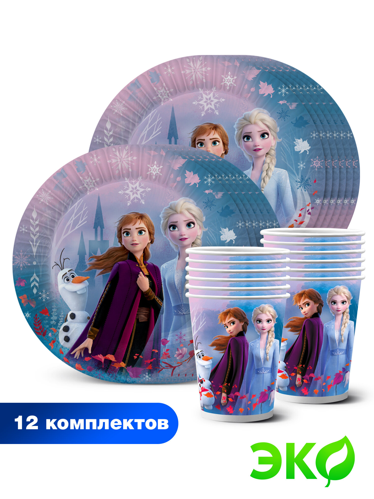 Набор бумажной одноразовой посуды для праздника Frozen 2\ Холодное сердце 2. Эльза и Анна (тарелка мал, стакан, по 12 шт.) ND Play