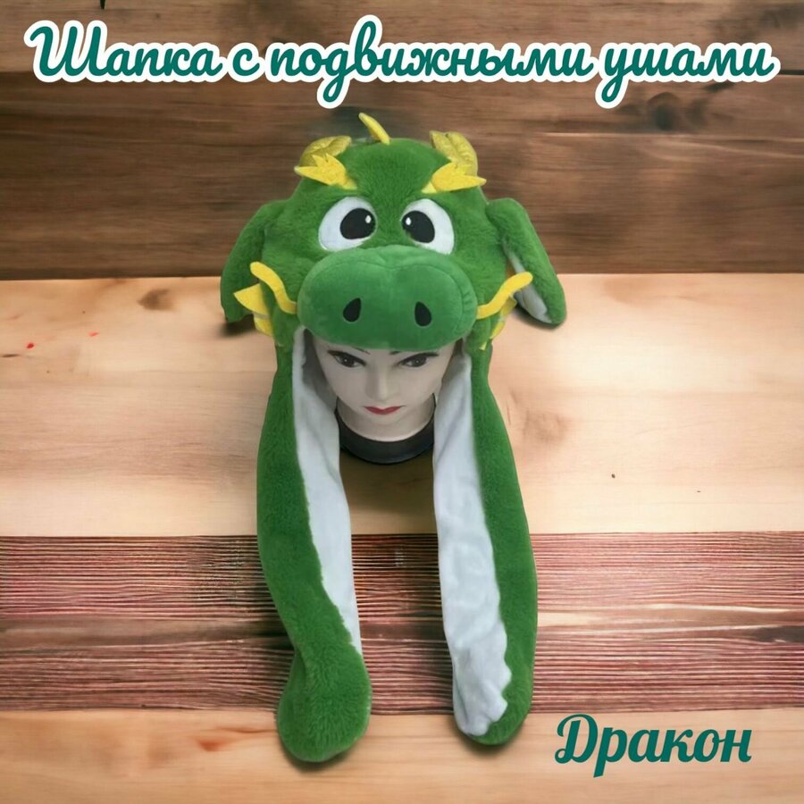 Костюм Новая Ледибаг Дракон, LadyBug Dragon, MK11132